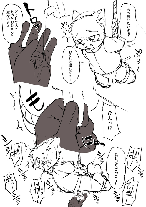 Manga Page 1478