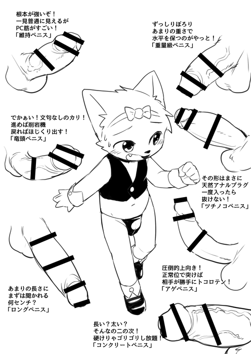 Manga Page 1488