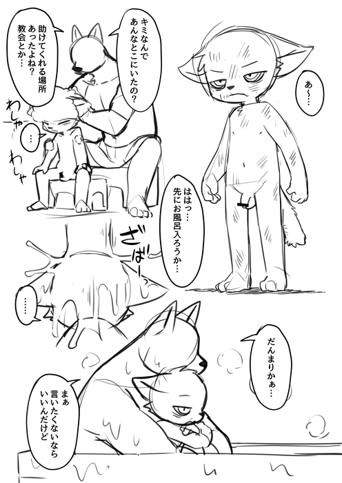 Manga Page 1495