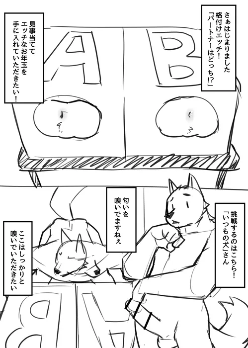 Manga Page 1520