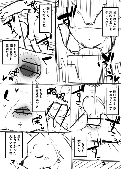 Manga Page 1521