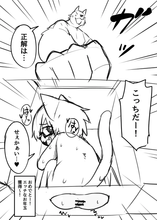 Manga Page 1522