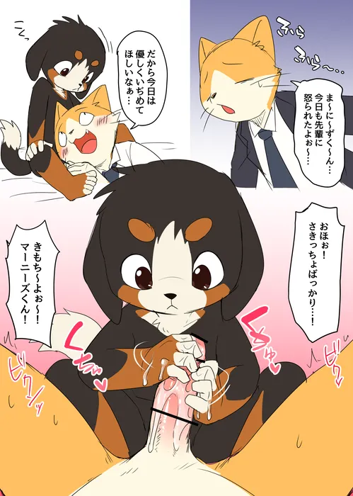 Manga Page 1526