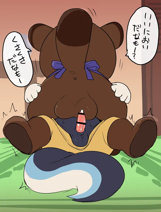 Manga Page 1559