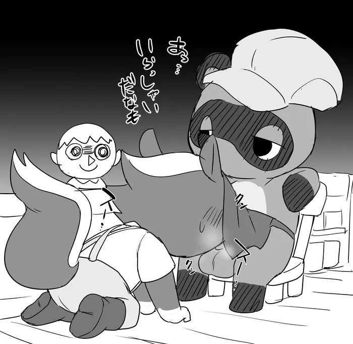 Manga Page 1560