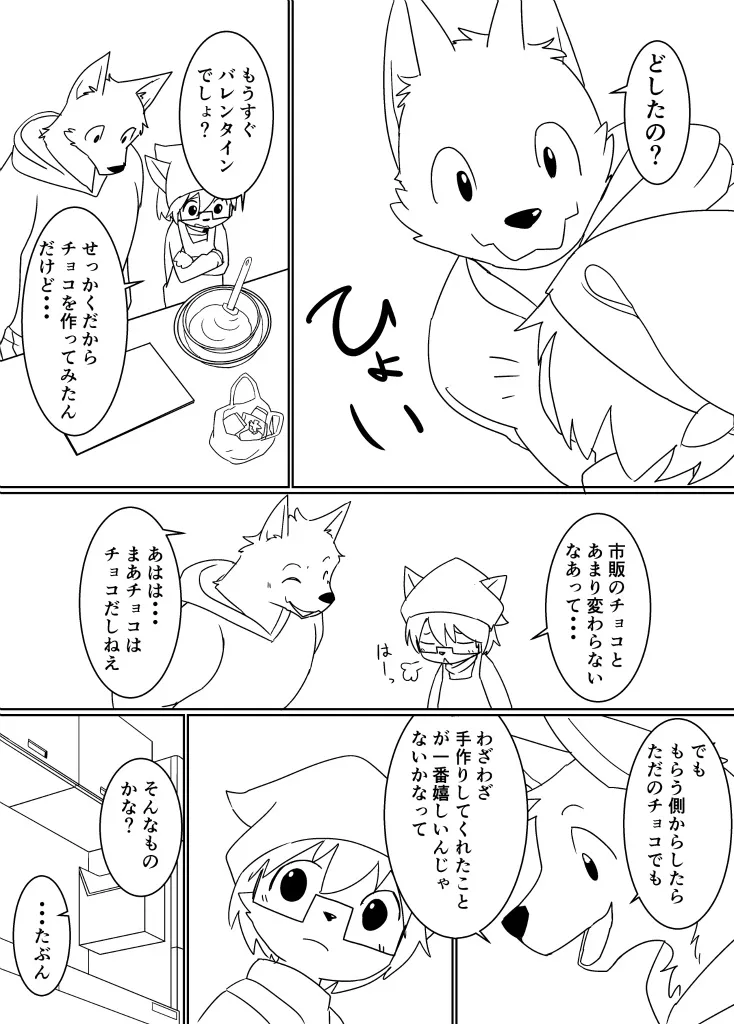Manga Page 1578