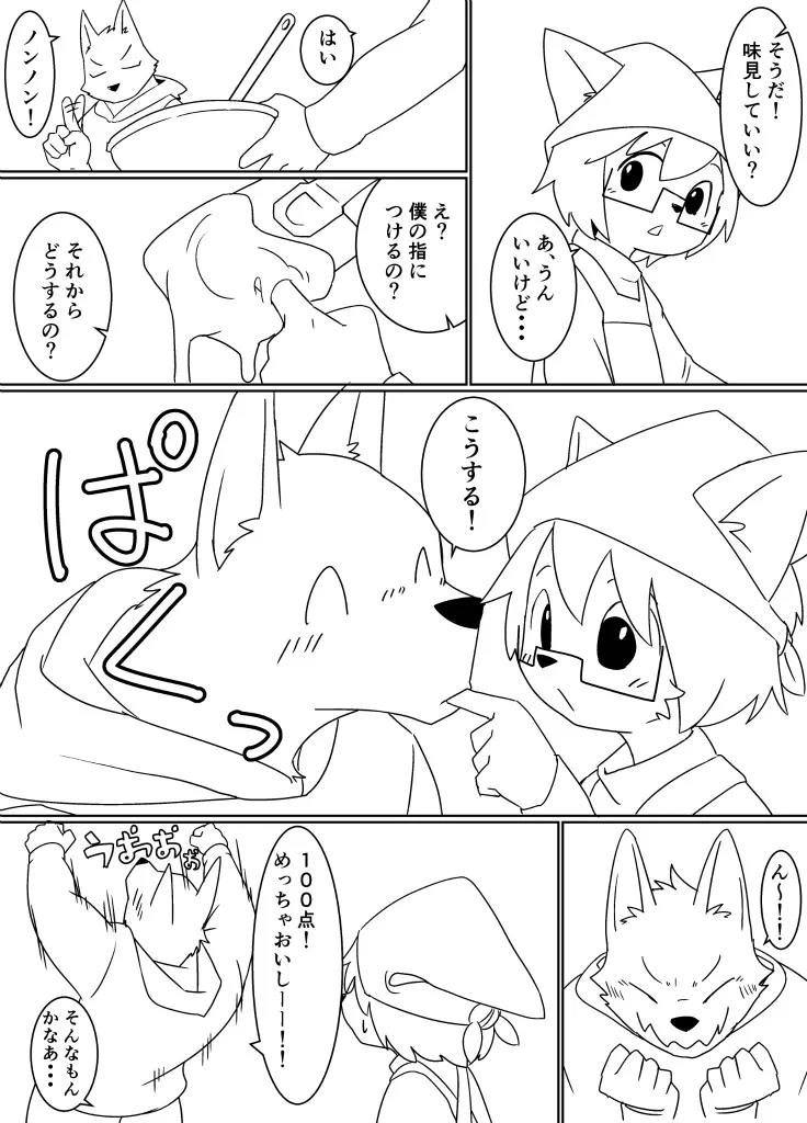 Manga Page 1579