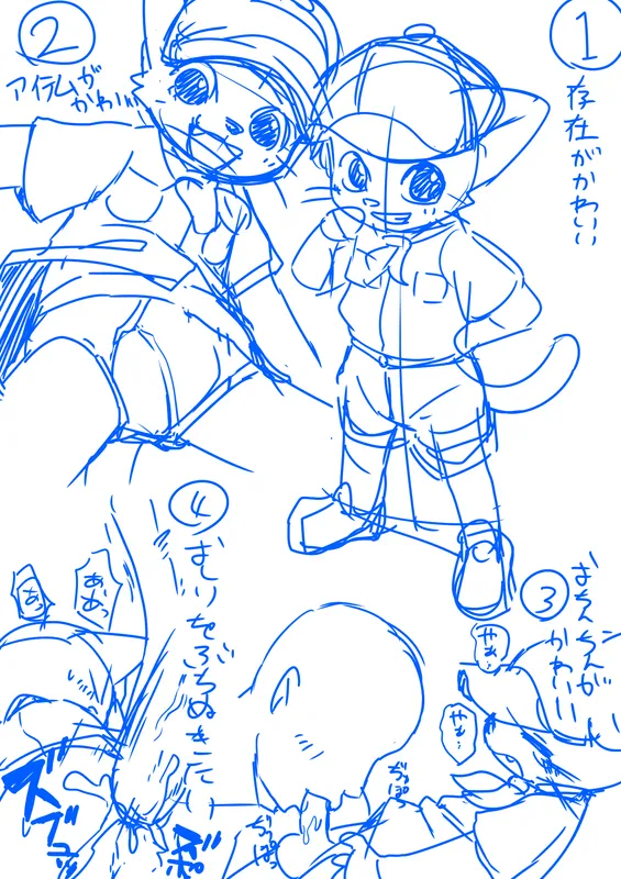 Manga Page 1580