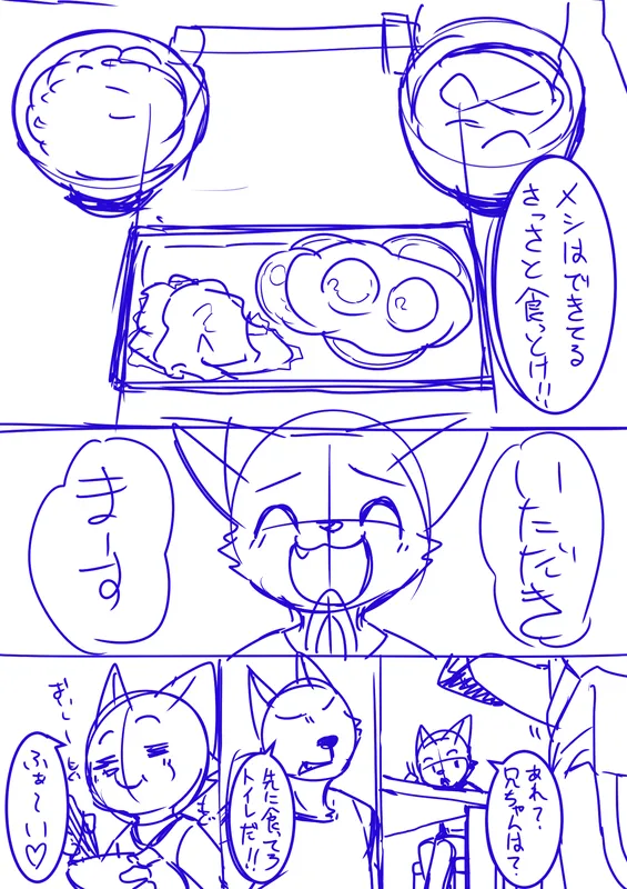 Manga Page 1582
