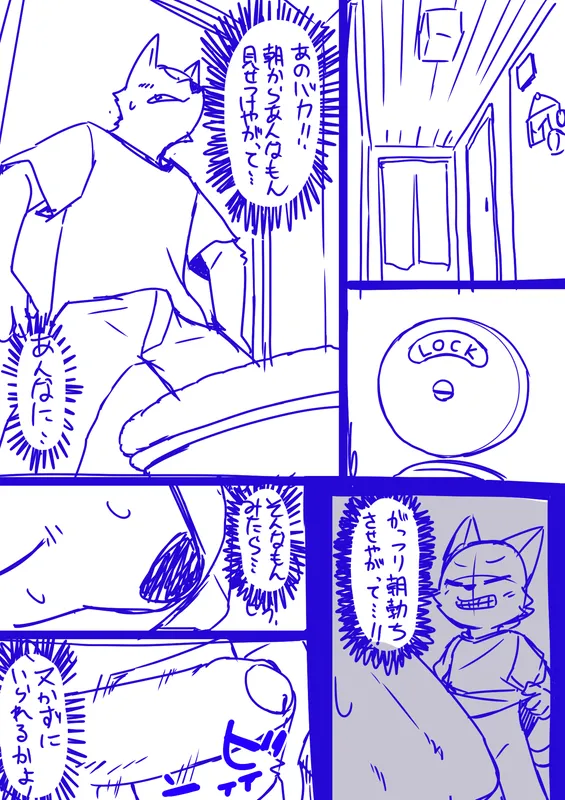 Manga Page 1583