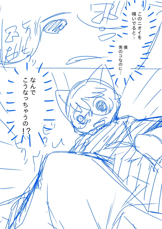 Manga Page 1588