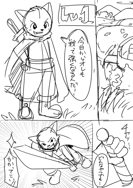 Manga Page 1590