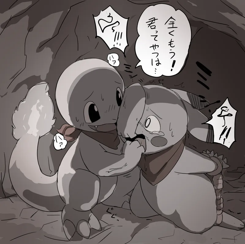 Manga Page 1593