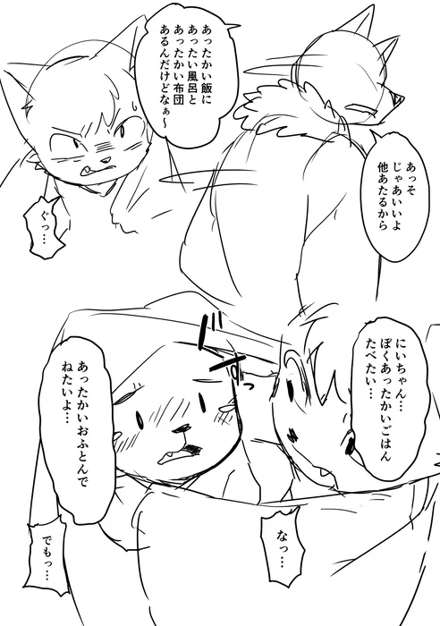 Manga Page 1601
