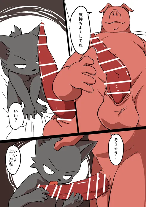Manga Page 1603