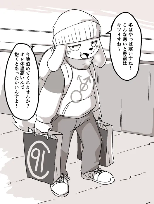 Manga Page 1606