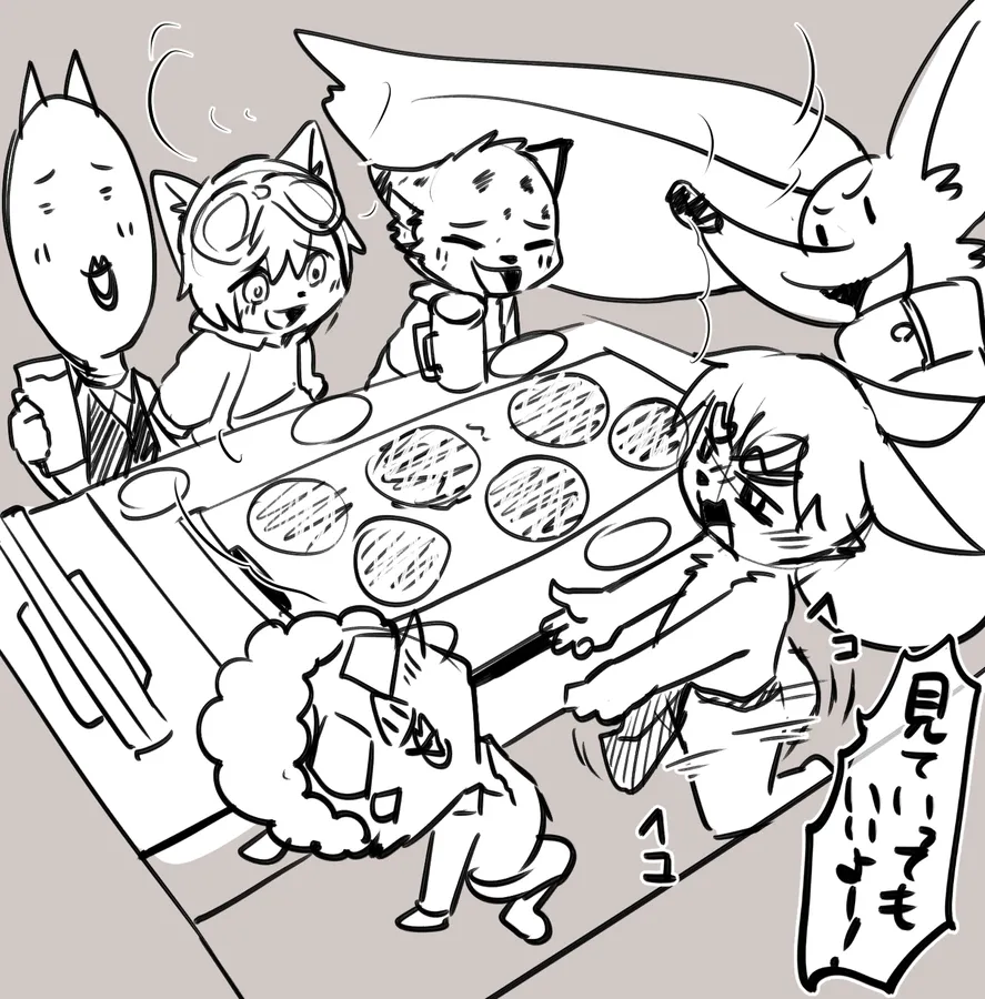 Manga Page 1611