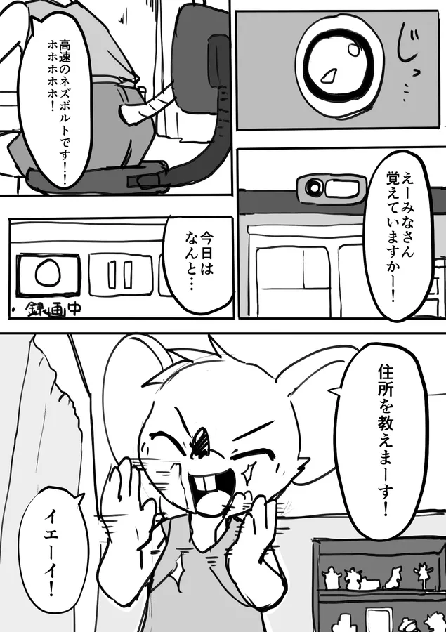 Manga Page 1621