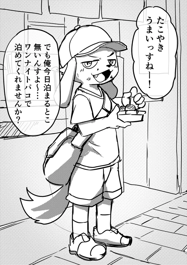 Manga Page 1623