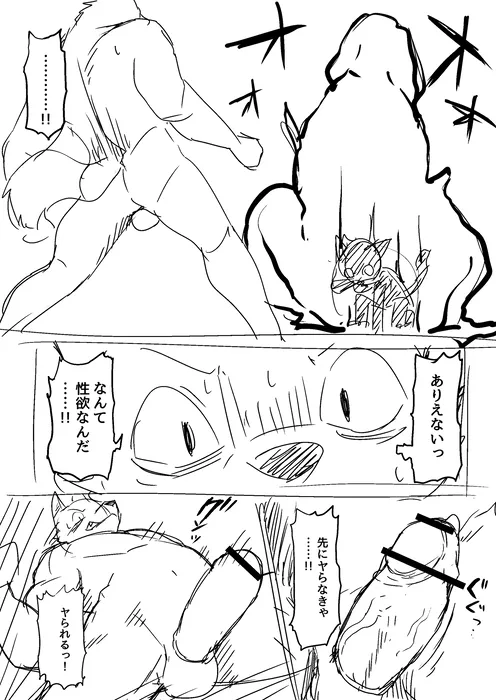 Manga Page 1634