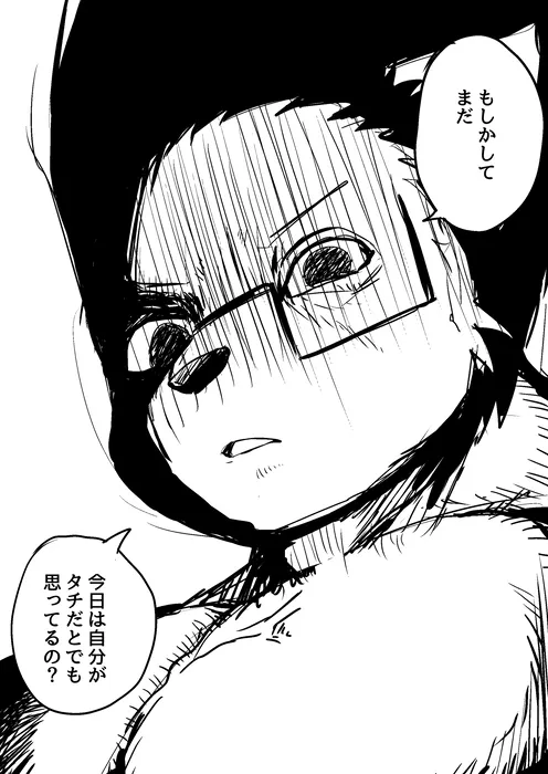 Manga Page 1640