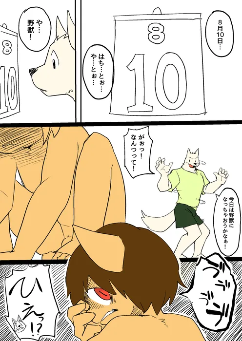Manga Page 1659