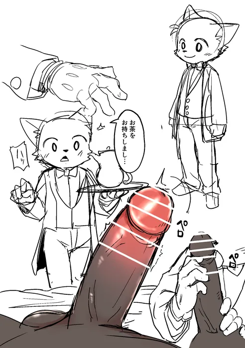Manga Page 1668