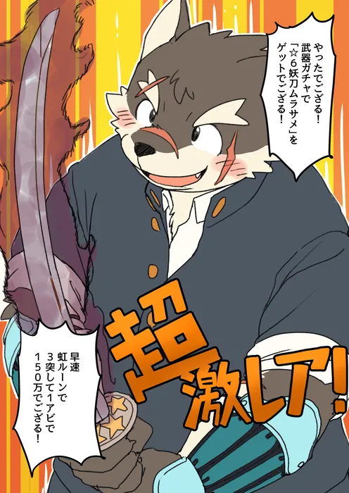 Manga Page 1673