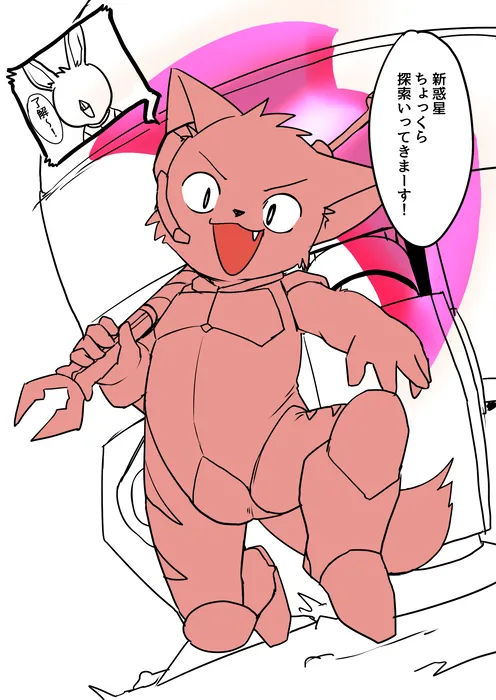 Manga Page 1674