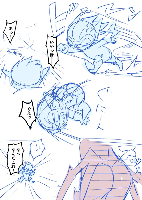 Manga Page 1692