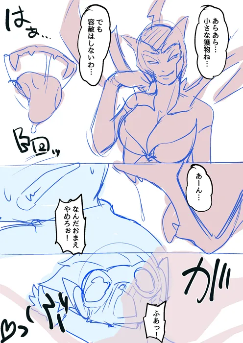 Manga Page 1693