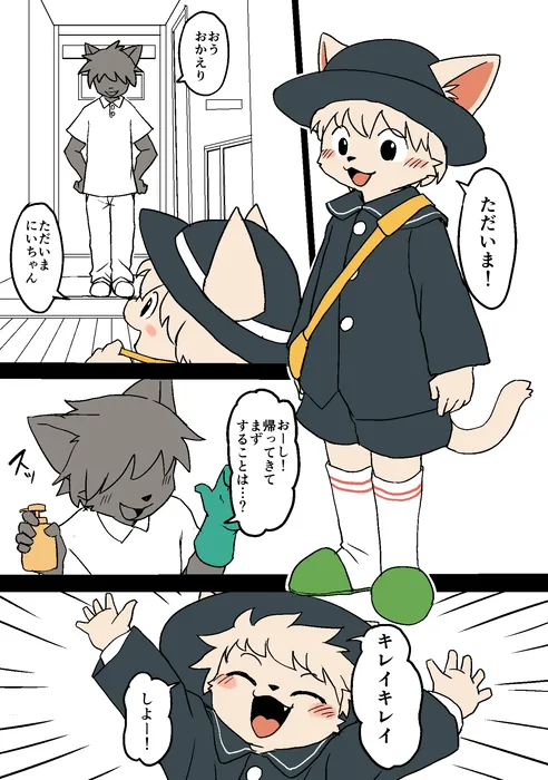Manga Page 1700