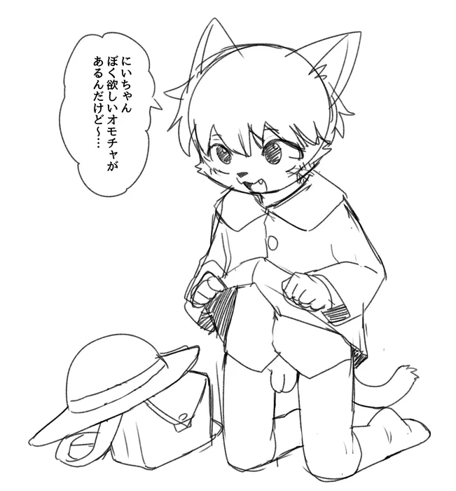 Manga Page 1703