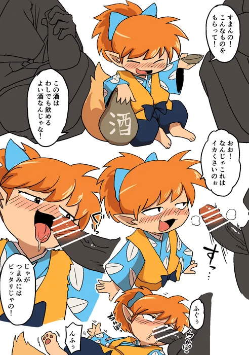 Manga Page 1705