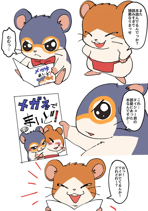 Manga Page 1721