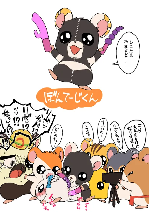 Manga Page 1722