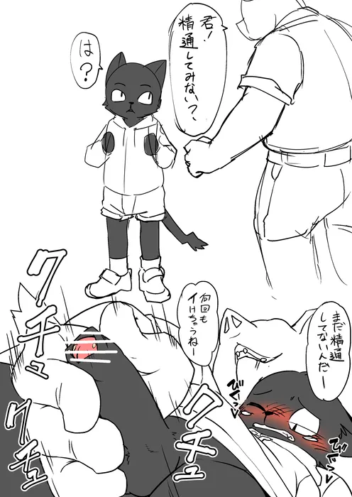 Manga Page 1727