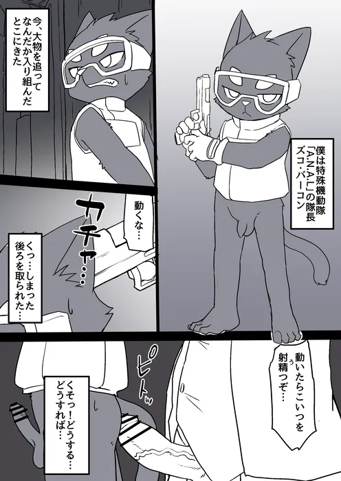 Manga Page 1729