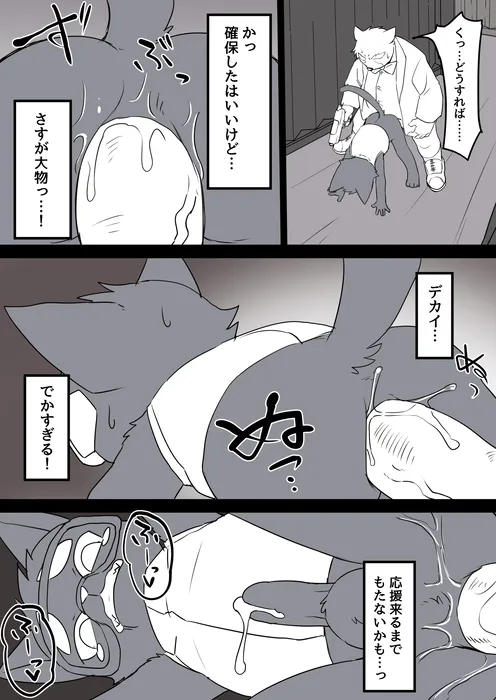 Manga Page 1731