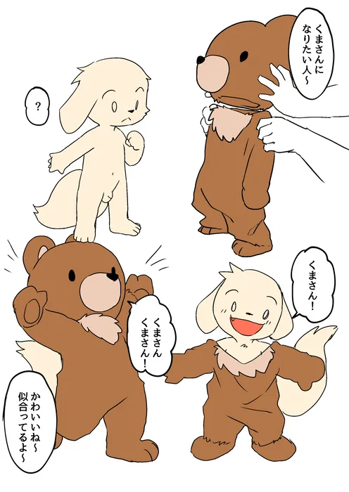 Manga Page 1732