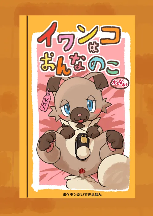 Manga Page 1734