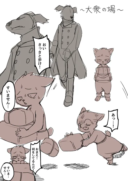 Manga Page 1735