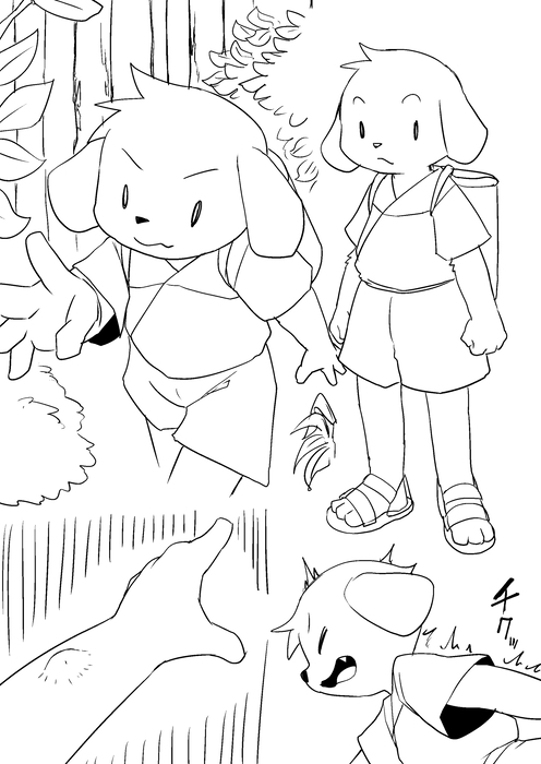 Manga Page 1744