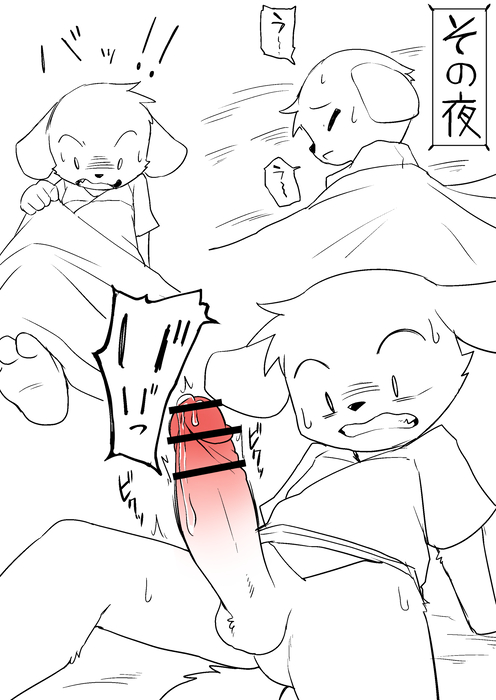 Manga Page 1745