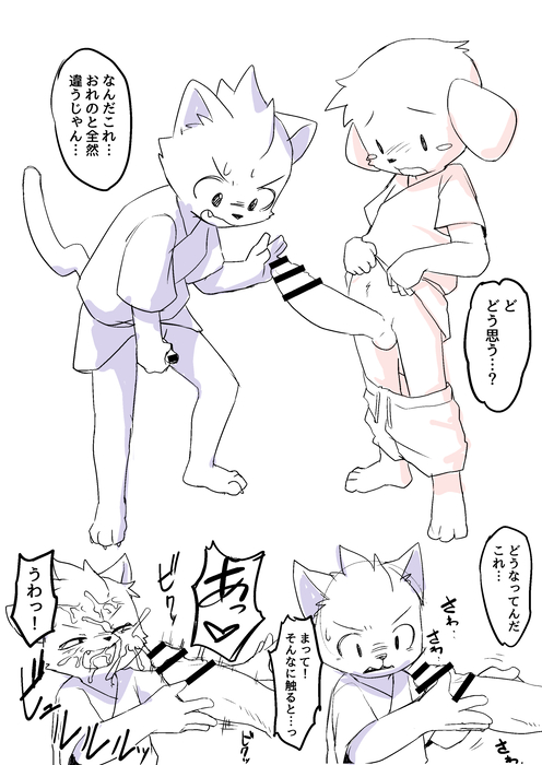 Manga Page 1746