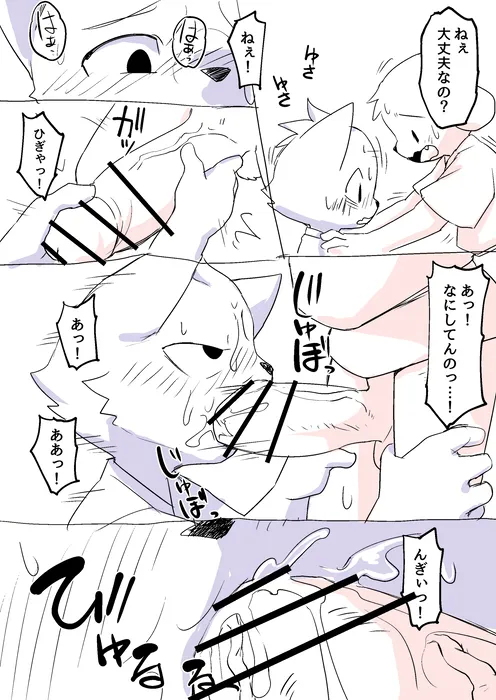 Manga Page 1748