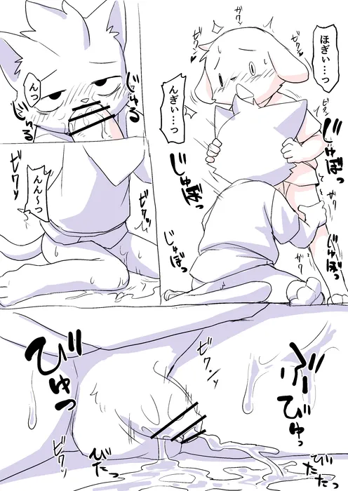 Manga Page 1749