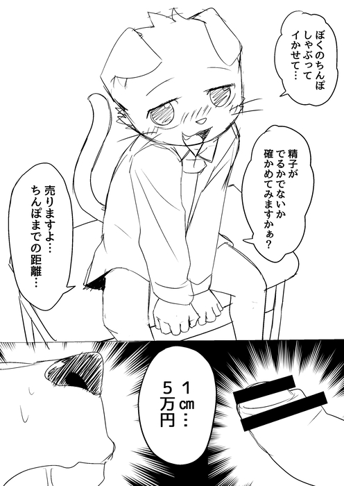 Manga Page 1752