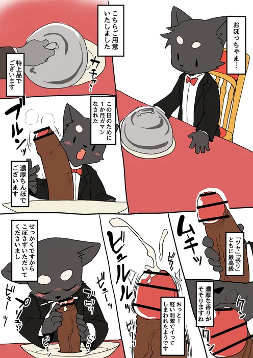 Manga Page 1755