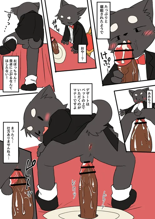 Manga Page 1756